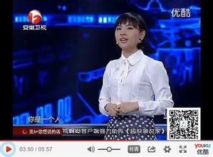 年轻人能为世界做什么? (北大才女刘媛媛演讲)