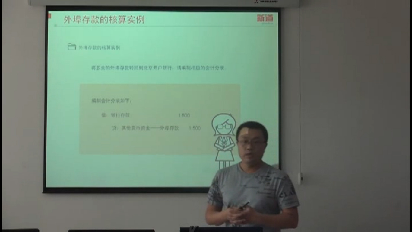  NC班15期：孙亮线下授课